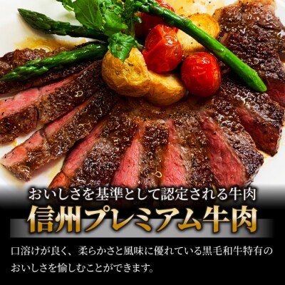 【6回定期便】信州プレミアム牛特選サーロインステーキ 150g×2枚|小田切牧場
