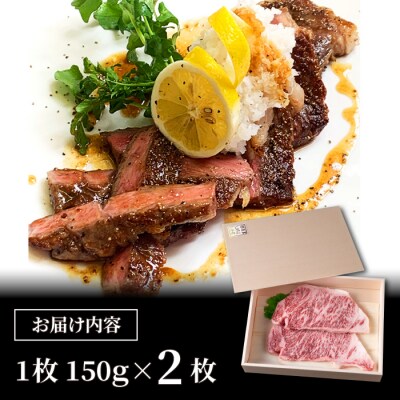 【6回定期便】信州プレミアム牛特選サーロインステーキ 150g×2枚|小田切牧場