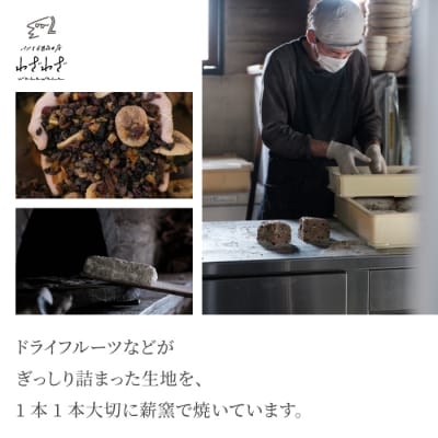 卵・砂糖・バターを使わない「わざわざのシュトレン '24」 1本 