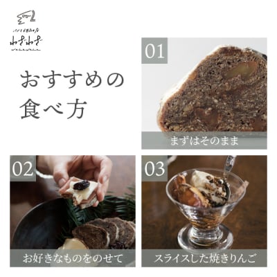 卵・砂糖・バターを使わない「わざわざのシュトレン '24」 1本 