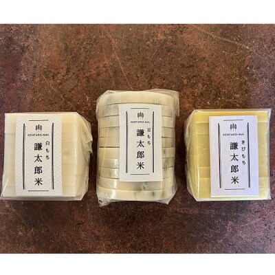 「大信州 香月 秘伝」純米大吟醸と切り餅(白餅、キビ餅、豆餅)3種のセット