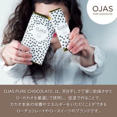 【OJAS PURE CHOCOLATE.】クラシックローチョコレート「ミント」 