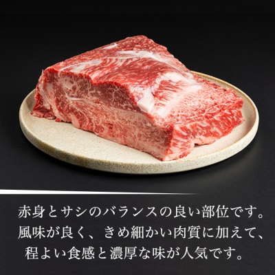 【信州プレミアム牛】牛ロースブロック 1kg(小田切牧場)