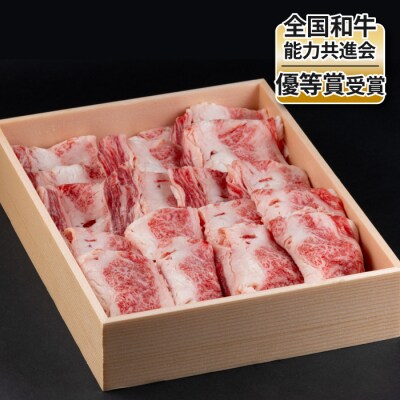 【信州プレミアム牛】牛バラ切り落とし 800g(小田切牧場)