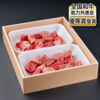 【信州プレミアム牛】牛サイコロステーキ 300g(小田切牧場)