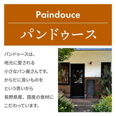 【パンドゥース】季節限定!2種のアップルパイとプチポムケークセット(冷凍)
