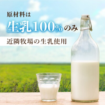 【3回定期便】飲むヨーグルトプレーンタイプ200ml10本|アトリエ・ド・フロマージュ