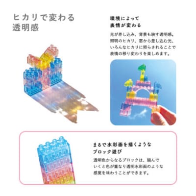 ダイヤブロック　HIKARIIRO(ヒカリイロ) M