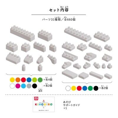 ダイヤブロック　KIHONIRO(キホンイロ) L