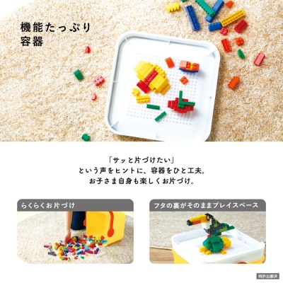 ダイヤブロック　KIHONIRO(キホンイロ) M
