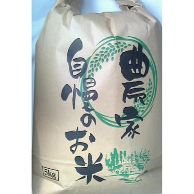 有機肥料使用のコシヒカリ 玄米 5kg 一等米|令和7年産 新米!長野県東御市