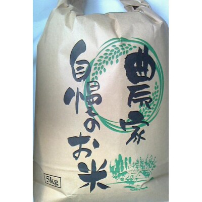 令和6年産 新米!有機肥料使用のコシヒカリ 玄米 10kg(5kg×2袋)|長野県東御市