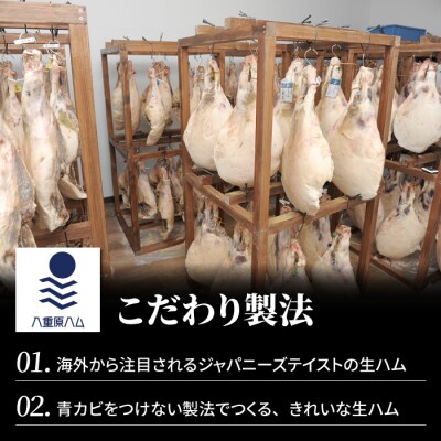 【3回定期便(計540g)】生ハム 信州吟醸豚 パルマ カット スライス 180g(30g×6)