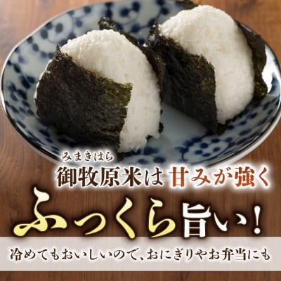 【里山JAPAN】御牧原米こしひかり 白米(八分搗き)5kgと小田切牧場ビーフカレー、ビーフシチュー