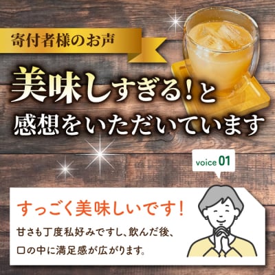 ワインぶどうの100%ジュース　3本(シャルドネ)【児玉邸】