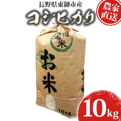 R7年産コシヒカリ10kg|Ruga grape farm　※2025年10月下旬以降発送予定
