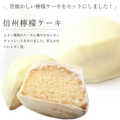 信州檸檬ケーキ 7個 【御菓子処花岡】