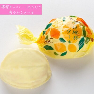 信州檸檬ケーキ 7個 【御菓子処花岡】