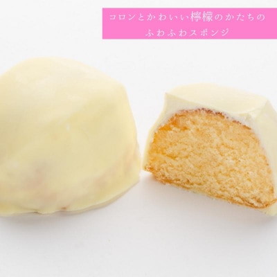 【御菓子処花岡】 檸檬ケーキ7個 | スイーツ 焼菓子 お取り寄せ 個包装 冷凍 ギフト プレゼント