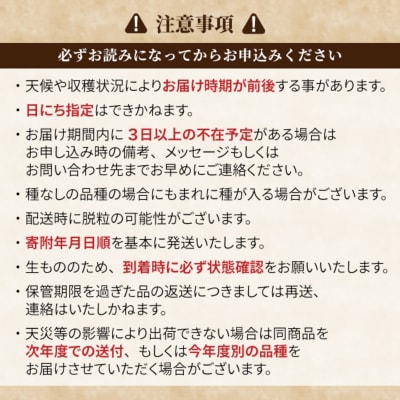 【先行受付2026年発送】巨峰栽培70周年記念セット(計2～4房、約1.2kg～1.5kg)|秀果園
