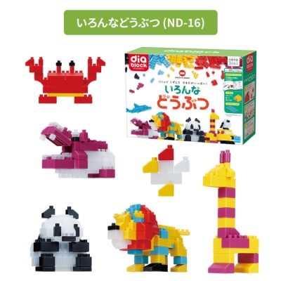 ダイヤブロック いろんなどうぶつ