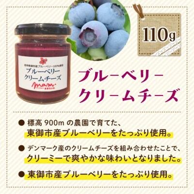 くるみのジェノベーゼ(2個)とブルーベリークリームチーズ(1個)【ナチュラルファームままらいふ】