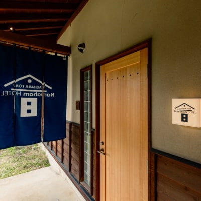 “世界が注目する”国産生ハムメーカー「八重原ハム」内にある「Namaham HOTEL」ペア宿泊券