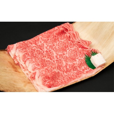 近江牛ロース(すき焼き・しゃぶしゃぶ)　600g
