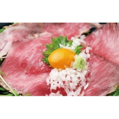 近江牛ローストビーフ重(竹)