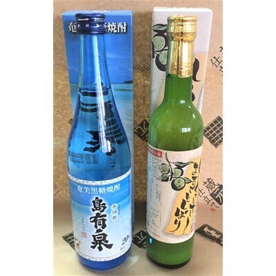 これはうまい!「島有泉」と相性ピッタリ!果汁100%まるごとしぼりシークヮーサージュース付き