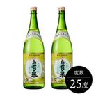 与論島より奄美黒糖焼酎「島有泉」25度1.8L×2本セット