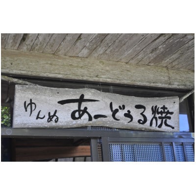 与論の風土を楽しむ　あーどぅる焼　馬上杯5個セット　色:ガジュマル(3色)