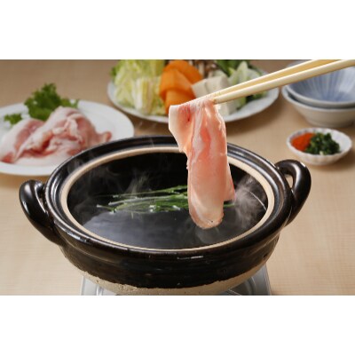 鹿児島黒豚しゃぶしゃぶセット(計1.5kg)【D-3101】