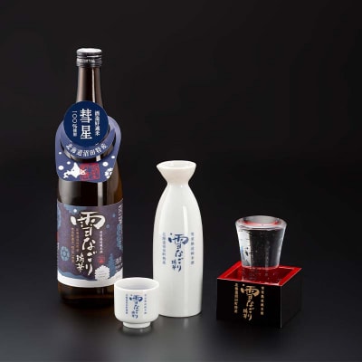 雪中蔵出し純米酒 雪なごり～瑞華～(720ml×1本)日本酒 淡麗 辛口 北海道産 n-0066