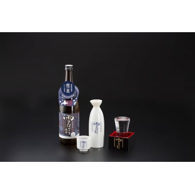 雪中蔵出し純米酒 雪なごり～瑞華～(720ml×1本)日本酒 淡麗 辛口 北海道産 n-0066