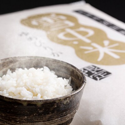 【令和7年産】ゆめぴりか 無洗米 20kg(5kg×4袋)雪冷気 籾貯蔵 北海道 雪中米