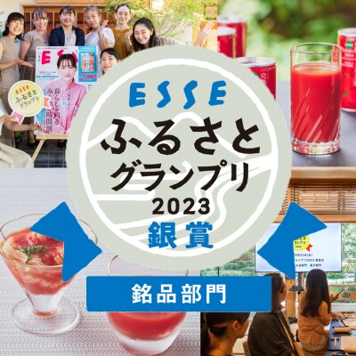 契約農家が露地栽培した完熟トマトジュース 無塩 190g 90缶 無添加 ヘルシーDo ESSE銀賞
