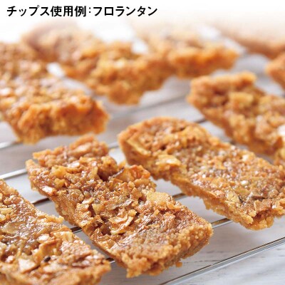 菊芋チップス 5袋入り 北海道産 n-0081