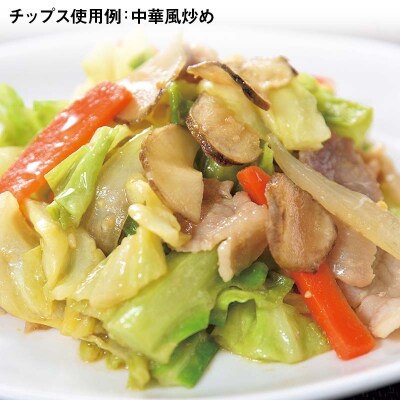 菊芋セット(チップス2袋・パウダー1袋・お茶1袋)北海道産 n-0084