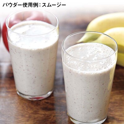 菊芋セット(チップス2袋・パウダー1袋・お茶1袋)北海道産 n-0084