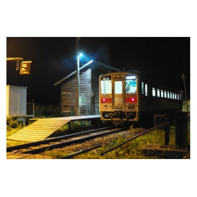 [第8弾]ありがとう留萌本線 沼田町ふるさときっぷ オリジナル台紙付き100セット限定 n-0003