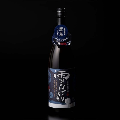雪中蔵出し純米酒 雪なごり～瑞華～ 一升瓶×1本 日本酒 淡麗 辛口 北海道産 n-0067