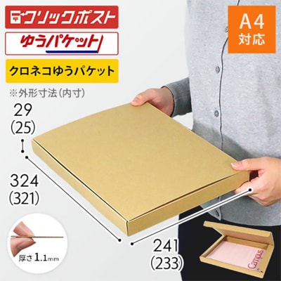 真布駅板張りクッキー (夏・冬2枚セット) n-0195