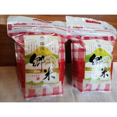 備後の郷米 12kg(2kg×6袋)