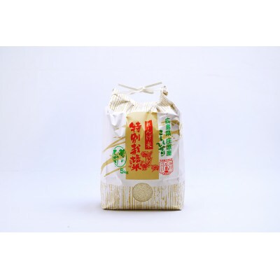 【毎月定期便】夢のひかり5kg(こしひかり)全6回