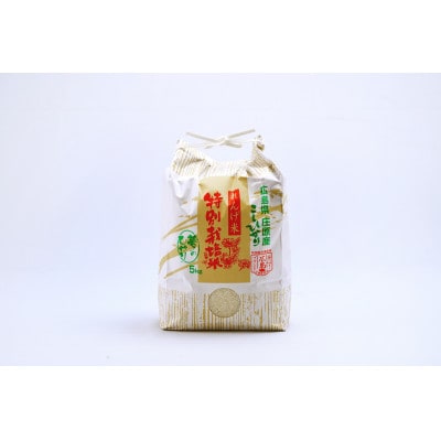 【毎月定期便】夢のひかり10kg(こしひかり)全3回