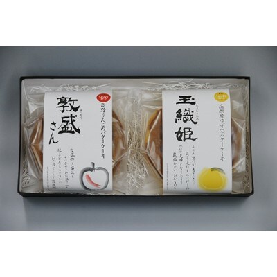 敦盛さん玉織姫セット