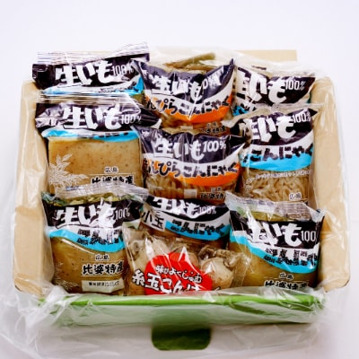 広島比婆特産　生芋こんにゃく詰合わせ