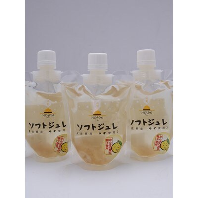 飲むゆずジュレ170g×7個セット