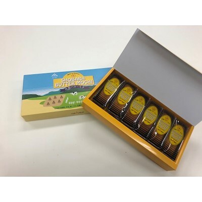お菓子セット(和泉光和堂)